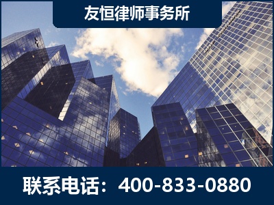 丽江-继承律师