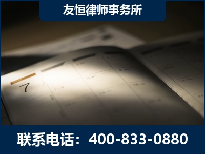 丽江-虚开增值税发票律师