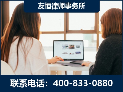 丽江-职务犯罪律师