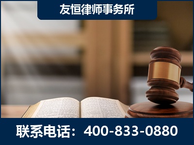 丽江-犯罪律师----郑祥律师