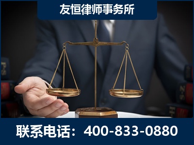 丽江-虚开增值税发票律师----郑祥律师