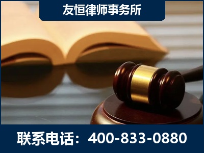 丽江-刑事律师----郑祥律师
